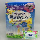 【今ならシルコットウェットプレゼント】【ポイント2倍】【3980円以上送料無料】ユニチャーム チャームナップ長時間安心用18枚【チャームナップ】※メーカー都合に...