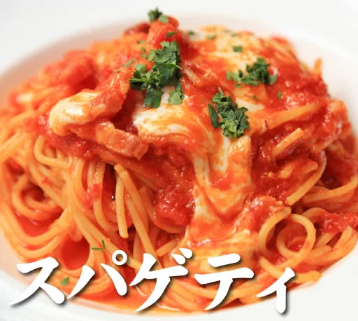 商品名 生パスタ 6食 スパゲッティ 麺のみ 商品説明 麺の本場である讃岐の伝統製法によりなめらかな口当たりともっちりとした食感を生み出しました。 きめ細かく仕上がった麺はソースとしっかり絡み、相性抜群！ いつものパスタを生パスタに変えるだけで簡単に専門店の味が完成します。 一度食べると忘れられない、今までにない本格もちもち食感、リピーター続出中の「讃岐製法・生パスタ」をぜひお楽しみください♪ ●スパゲティ 断面：円形/1.6mm～1.9mm 生パスタ初心者も安心の日本で最も親しまれている万能型パスタ。 まずは乾麺のスパゲティとの違いを食べ比べてみてください！ どんなソースにも合わせやすいオールマイティな生麺が いつものパスタをもっとおいしくしてくれるはず☆ ～相性の良いソース～ ・和風ソース ・オイルソース ・トマトソース 内容量 スパゲッティ(180g)×3袋 原材料 小麦粉（国内製造）、食塩、糖類（麦芽糖、ぶどう糖）／酒精、pH調整剤、加工でん粉 賞味期限 出荷日より30日以上 召し上がり方 ゆで時間、約3分～4分 保存方法 常温対応 （商品到着後は直射日光、高温多湿をさけた温度変化の少ない涼しい場所で保存してください） 加工地 香川県(国内) 販売者 株式会社築地ばんや 香川県坂出市林田町4285-323 製造所 株式会社さぬき麺心　香川県坂出市林田町4285-323 ※本品製造工場ではそば粉を含む製品を製造しています。