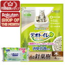 【今ならシルコットウェットプレゼント】ユニチャーム デオトイレ 飛び散らない 針葉樹の消臭 抗菌チップ4L※メーカー都合によりパッケージ、デザインが変更となる場...