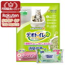 【今ならシルコットウェットプレゼント】ユニチャーム デオトイレふんわり香る消臭・抗菌サンドホワイトフローラルの香り 3.8L【デオトイレ】※メーカー都合によりパ...