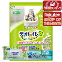 【今ならシルコットウェットプレゼント】ユニチャーム デオトイレ ふんわり香る消臭・抗菌サンド ナチュラルグリーンの香り 3.8L【デオトイレ】※メーカー都合によ...