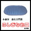 【クーポン獲得】【ポイント10倍】【当店は4980円以上で送料無料】【送料無料】 有田焼 ふしぎなお皿 長角焼 レシピ付きレンジでチンするだけで炭火で焼いたような本格料理がお楽しみいただけます!
