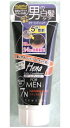 【送料込】 白髪染め テンスター カラーコンディショナー FOR MEN NBK 178g 1個