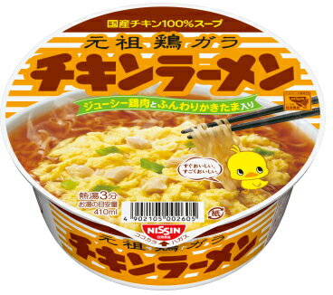 【送料込】 日清チキンラーメン どんぶり 85g ×12個セット