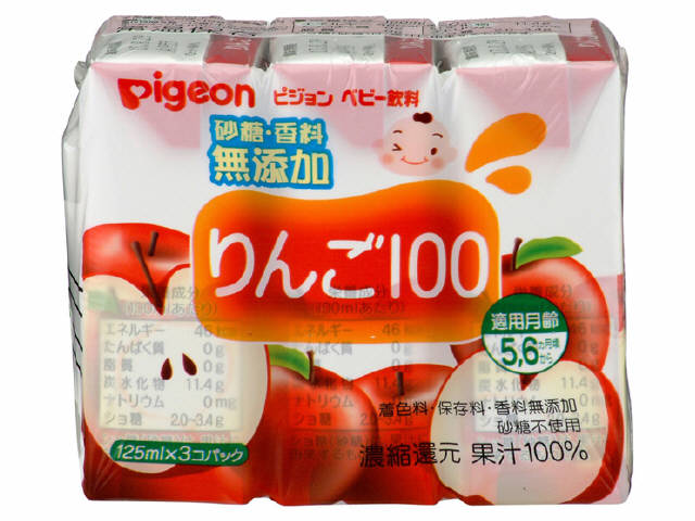 【送料込】ピジョン りんご100 125ml ×3個パック 1個