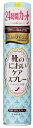 【送料込】 スリムウォーク 靴のにおいケアスプレー ブーツ・パンプス用 180ml ×48個セット(4)