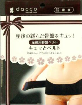 【送料込・まとめ買い×20個セット】 キュッとベルト Fサイズ 1枚入