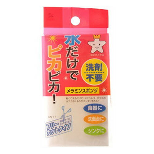 【送料込・まとめ買い×10個セット】アイセン工業 ドルフィン メラミンスポンジ DN17 1個
