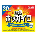 【商品説明】使用方法用途など：身体の保温に。スポーツやレジャー、戸外等寒い場所での保温に。効能効果：最高温度63度　平均温度53度。持続時間12時間（40度以上を持続する時間）使用上の注意：低温火傷防止の為就寝時には使用しないで下さい。コタツや布団の中での使用は不可。保管保存方法：直射日光を避け涼しい所に保管して下さい。幼児の手の届く所に置かないで下さい。賞味期限等：有効期限記載有り。期限4年問い合わせ先：お客様相談センター。03−3279−7560原産国：日本商品サイズ：170×130×135広告文責：アットライフ株式会社TEL 050-3196-1510※商品パッケージは変更の場合あり。メーカー欠品または完売の際、キャンセルをお願いすることがあります。ご了承ください。