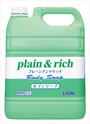 【送料込】 ライオン ハイジーン プレーン&リッチボディソープ 4500ml 1個 【送料込】 ライオン ハイジーン プレーン&リッチボディソープ 4500ml 1個