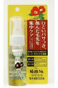 【送料込・まとめ買い×48個セット】 黒ばら本舗 ツバキオイル 集中美容液 50ml