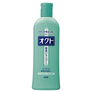 ライオン オクト シャンプー 320ml 1個