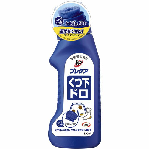 楽天日用品＆生活雑貨の店「カットコ」【送料込】ライオン トップ プレケア ドロ用 220ml 1個