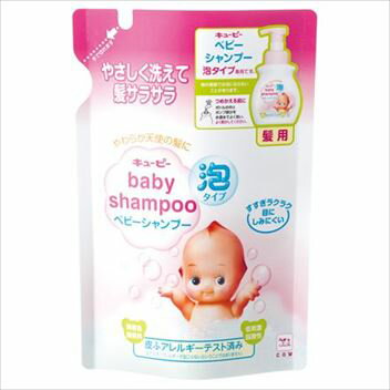 【送料込】牛乳石鹸 キューピーベビーシャンプー 詰替え 泡 300ml 1個