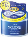 【送料込・まとめ買い×24個セット】 クラシエ モイスタージュ トリプルエッセンスクリーム 100g