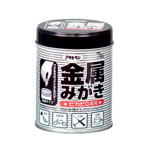 【送料込】 アサヒペン 金属みがきピカピCAN 70g 1個