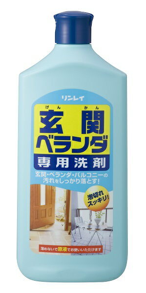 【送料込】 リンレイ 玄関ベランダ専用洗剤 1L 1個