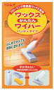 【送料込・まとめ買い×12個セット】 リンレイ ワックス簡単ワイパー 1セット
