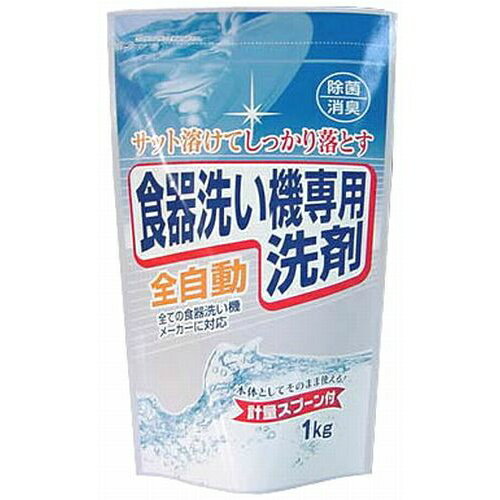 【商品説明】サッと溶けてしっかり落とす。全メーカーの粉末洗剤供給タイプの食器洗い機に対応。本体としてそのまま使える計量スプーン付き。商品サイズ：160×280×80成分：界面活性剤［1%　ポリオキシアルキレンアルキルエーテル］、水軟化剤（有機酸塩）、アルカリ剤（炭酸塩、重炭酸塩）、漂白剤、工程剤（芒硝）、酵素、漂白活性化剤原材料・材質：パウチ：PE、PAスプーン：PPご使用上の注意等：●乳幼児の手の届く所に、落下、転倒する所に置かない。●用途外に使わない。●袋に水を入れない。破裂することがある。●使用後は口をしっかりと閉め、湿気の少ないところに保管する。●使用後は手をよく洗い、クリームなどでお手入れを。●荒れ性の方が使う場合は炊事用手袋を使う。●洗剤を水に溶かして密閉容器に保管しない。酸素が発生し、内圧が上がることがある。原産国：日本問い合わせ先：ロケット石鹸株式会社、〒820-0202　福岡県嘉麻市山野2091、電話番号　0948-43-0756区分：自動食器洗い洗剤JANコード：4903367301338広告文責：アットライフ株式会社TEL 050-3196-1510※商品パッケージは変更の場合あり。メーカー欠品または完売の際、キャンセルをお願いすることがあります。ご了承ください。