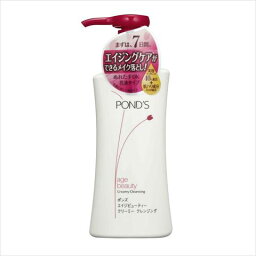 【送料込】ユニリーバ ポンズ エイジBクリーミークレンジング150ml 1個