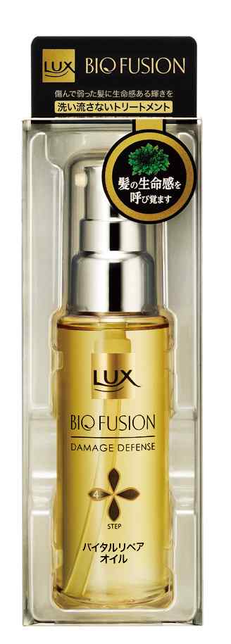 【送料込・まとめ買い×12個セット】 ユニリーバ LUX ラックス BFDディフェンスバイタルリペアオイル 50ml