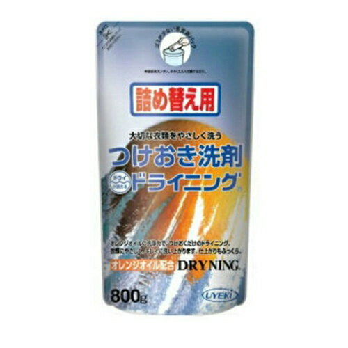 【送料込】 UYEKI ドライニング 詰替え800g 1個