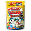 【送料込】UYEKI つけおき洗い ズックタイム 200g 1個(3)