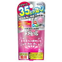 【送料込】 UYEKI ヌメトール 吊り下げタイプ 35g ×2個入 ×108個セット
