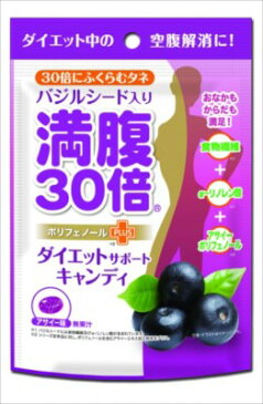 【メール便送料無料】グラフィコ 満腹30倍 ダイエットサポートキャンディ アサイー 42g ×3個セット