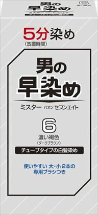 【送料込・まとめ買い×36個セット】 ヘンケルジャパン ミスターパオン セブンエイト 6 濃い褐色