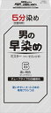 【送料込】 ヘンケルジャパン ミスターパオン セブンエイト 6 濃い褐色 1個