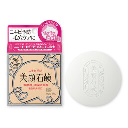 明色化粧品 洗顔石鹸 【送料込】明色化粧品 明色美顔石鹸 80g 1個