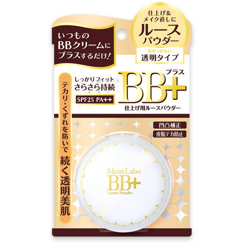 【送料込・まとめ買い×48個セット】 明色化粧品 モイストラボ BB+ ルースパウダー 透明タイプ