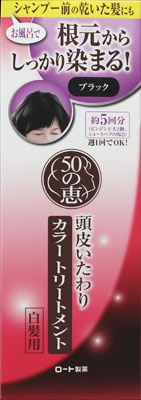 【送料込・まとめ買い×36個セット】 ロート製薬 50の恵 頭皮いたわりカラートリートメント ブラック 150g