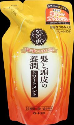 【送料込】 ロート製薬 50の恵 髪と頭皮の養潤トリートメント 詰替え 330ml 1個