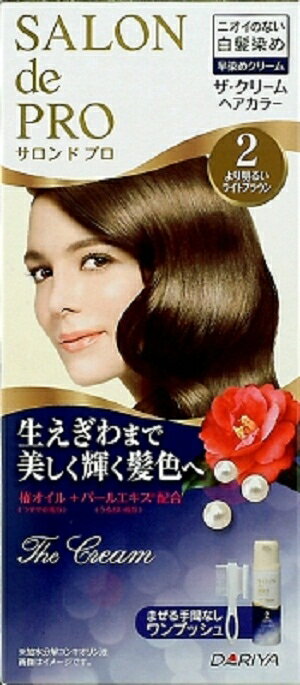 【送料込・まとめ買い×24個セット】 ダリヤ サロンドプロ ザ・クリームヘアカラー 白髪用 2 より明るいライトブラウン