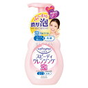【送料込】 コーセーコスメポート ソフティモ スピーディ クレンジングフォーム 200ml 1個
