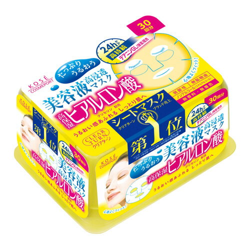 【送料込】 コーセーコスメポート クリアターン HA エッセンスマスク ヒアルロン酸 30回分 1個