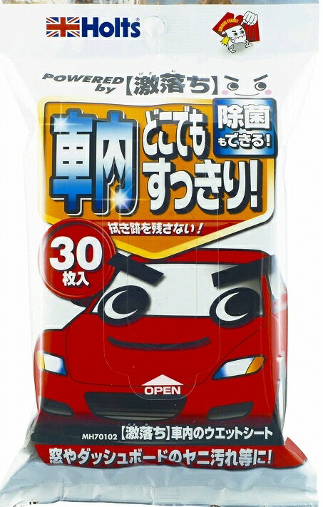 【送料込】 武蔵ホルト クルマの激落ちくん 車内のウェットシート 30枚入 ×40個セット