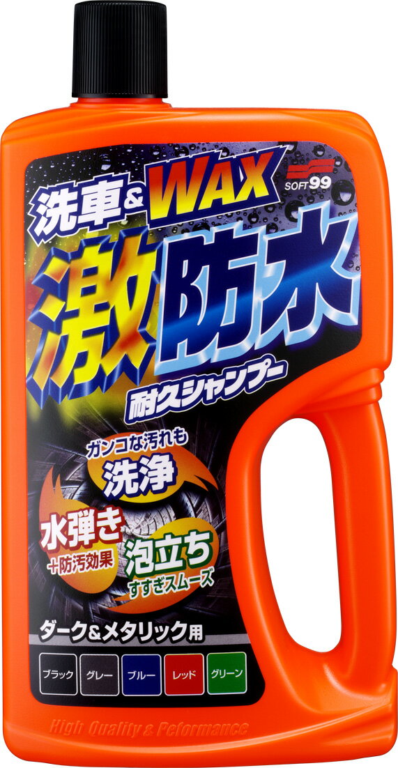 【送料込】 ソフト99 激防水耐久シャンプー D&M 750ml 1個