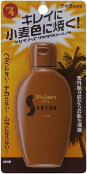 【送料込】 近江兄弟社 メンターム サンベアーズ サンタンローション 100ml 1個