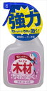 【送料込】 友和 ホームケアシリーズ 木材用 400ml 1個