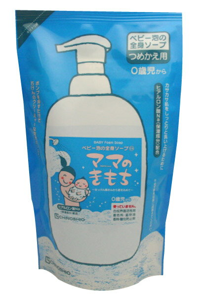 【商品説明】合成界面活性剤、着色料、鉱物油、香料、酸化防止剤を使っていない液体石けん。しっとりとした洗いあがりです。お得な詰替え用です。使用方法用途など：適量の泡を手にとり、やさしくなでるように洗ってください。その後よく洗い流してください。成分：水、カリ石ケン素地、グリセリン、ヒアルロン酸Na、オオウメガサソウ葉エキス、炭酸Na、クエン酸、BG使用上の注意：傷やはれもの、しっしん等、異常のある部位にはお使いにならないでください。保管保存方法：高温・直射日光のあたる場所を避けて保管してください。乳幼児の手の届かない所に保管してください。保管および取扱い上の注意：開封後はお早めにお使いください。発売元、製造元、輸入元又は販売元：地の塩社株式会社地の塩社　熊本県山鹿市久原4222番地2　0968−43−1717原産国：日本ブランド：地の塩社商品サイズ：120×200×69JANコード：4982757912477cs：30区分：化粧品広告文責：アットライフ株式会社TEL 050-3196-1510※商品パッケージは変更の場合あり。メーカー欠品または完売の際、キャンセルをお願いすることがあります。ご了承ください。