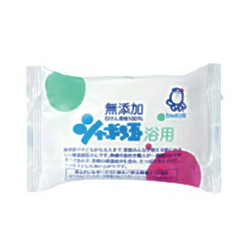 【送料込】シャボン玉販売 シャボン玉浴用石けん 100g 1個 【送料込】シャボン玉販売 シャボン玉浴用石けん 100g 1個