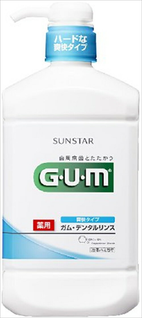 サンスター GUM ガム デンタルリンス 爽快タイプ 960ml ×12個セット 【歯周病予防】