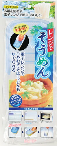 【送料込】エビス レンジでそうめん 1個