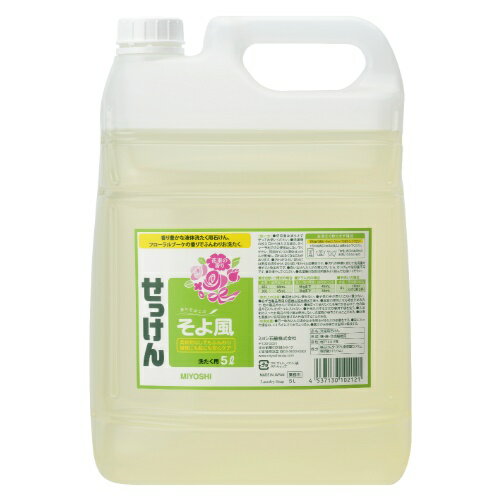 【送料込】 ミヨシ石鹸 液体せっけん そよ風 洗たく用 5L 業務用サイズ 1個のサムネイル