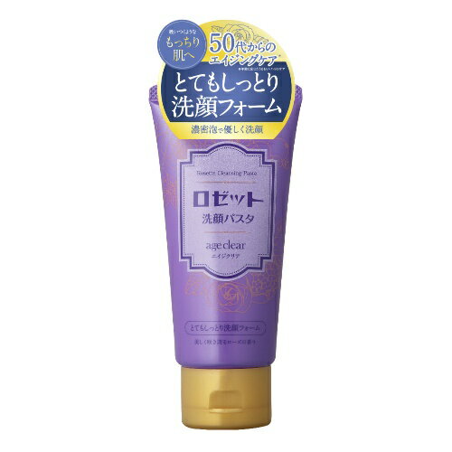 【送料込】 ロゼット洗顔パスタ エイジクリア とてもしっとり 洗顔フォーム 120g 1個