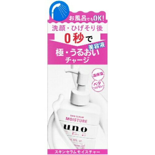 【送料込・まとめ買い×36個セット】 ファイントゥデイ資生堂 ウーノ スキンセラムモイスチャー 180ml