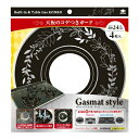 【送料込・まとめ買い×60個セット】 東洋アルミ Gasmat Style リースブラック 4枚入(3)